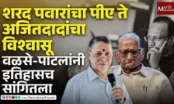 बारामतीच्या पोटनिवडणूकीत पवार कुटुंबियांचे विश्वासू दिलीप वळसे-पाटील कार्यकर्त्यांना काय म्हणाले ?