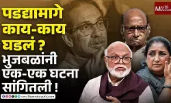 कुणालाही आव्हान देऊ नका, छगन भुजबळांचं कार्यकर्त्यांना आवाहन