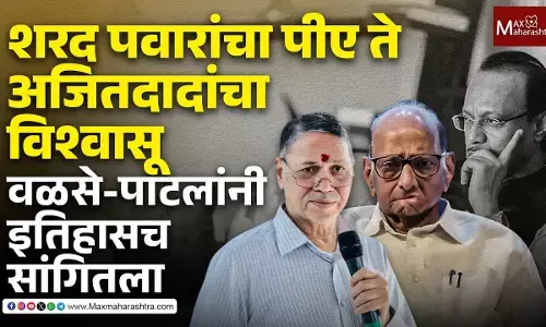 बारामतीच्या पोटनिवडणूकीत पवार कुटुंबियांचे विश्वासू दिलीप वळसे-पाटील कार्यकर्त्यांना काय म्हणाले ?