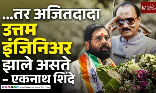 बारामती पोटनिवडणुकीत गाफील राहू नका, एकनाथ शिंदेंचं कार्यकर्त्यांना आवाहन