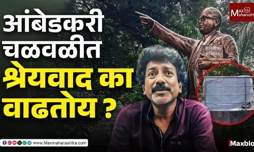 स्मशानातला बाबासाहेबांचा पुतळा बाहेर काढला फक्त राज असरोंडकर यांच्या प्राणांतिक उपोषणामुळेच !