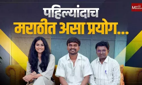 Phula Marathi Movie Interview : चित्रपटात वाघ्या मुरळी संस्कृतीचं वास्तव