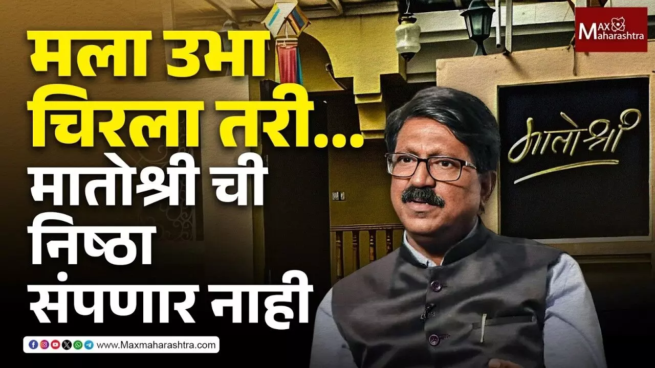 चुकीची बातमी छापणाऱ्या पत्रकाराविरोधात खा. अरविंद सावंत खटला दाखल करणार