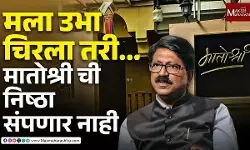 चुकीची बातमी छापणाऱ्या पत्रकाराविरोधात खा. अरविंद सावंत खटला दाखल करणार