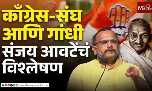 परिवर्तनवादी विचारप्रवाहांना पंरपरेची स्पेस समजली नाही - संजय आवटे