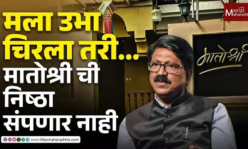 चुकीची बातमी छापणाऱ्या पत्रकाराविरोधात खा. अरविंद सावंत खटला दाखल करणार