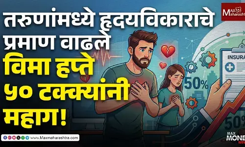 तरुणांमध्ये हृदयविकाराचे प्रमाण वाढले