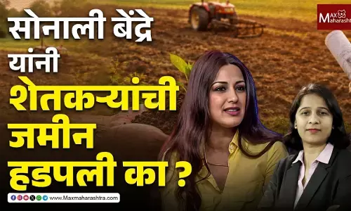 Sonali Bendre land dispute : सोनाली बेंद्रे यांनी शेतकऱ्याची जमीन हडपली का ?