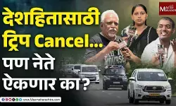 PM Narendra Modis Appeal EFFECT | जनता ऐकतेय का ?