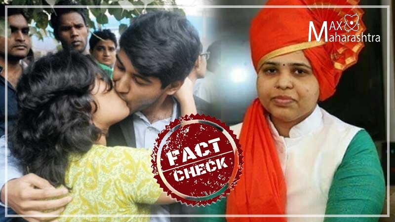 Fact Check | ‘या’ फोटोतील महिला खरंच तृप्ती देसाई आहेत का?