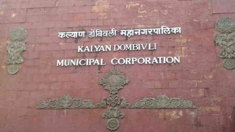मंत्रीमंडळ निर्णय : कल्याण डोंबिवली मनपा हद्दीतून वगळलेल्या 18 गावांची नवी नगर परिषद