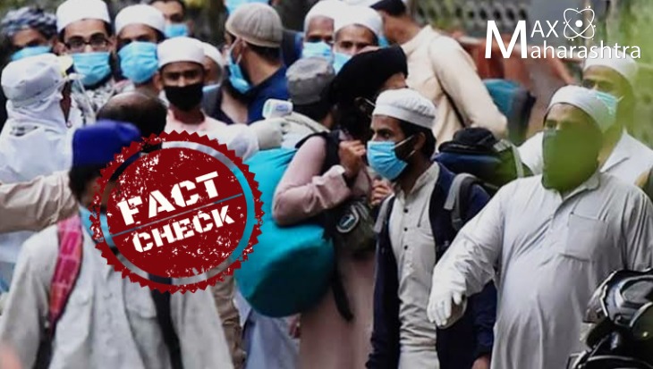 Fact Check | सहारनपूरमध्ये तब्लिकींनी मागितलं चिकन, मोकळ्यात शौच; हे आहे वास्तव! Fact Check | सहारनपूरमध्ये तब्लिकींनी मागितलं चिकन, मोकळ्यात शौच; हे आहे वास्तव!