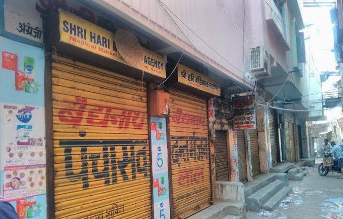 सरकार चा नवीन जीआर ही दुकानं सुरु होणार