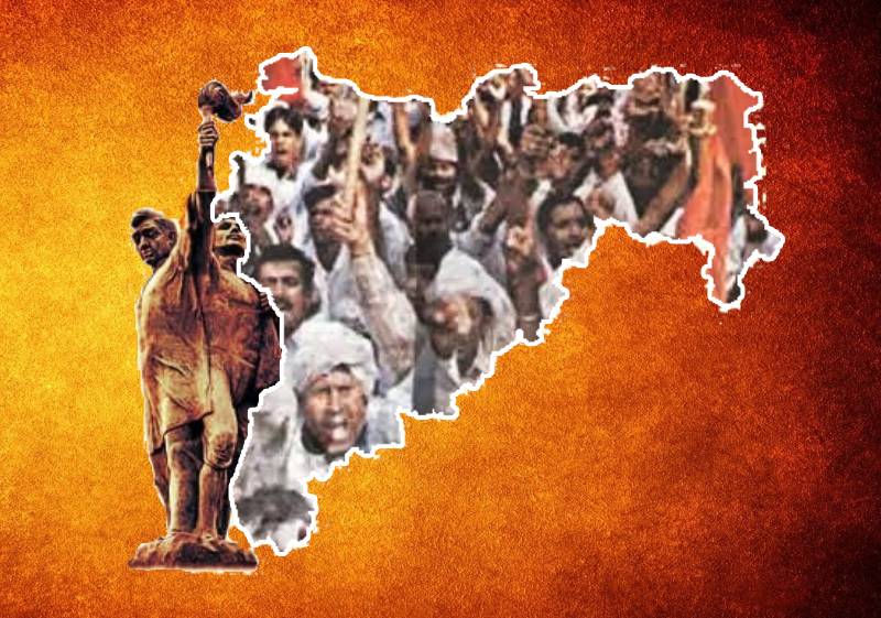 महाराष्ट्र संघर्षाच्या पिढ्या आणि वास्तव