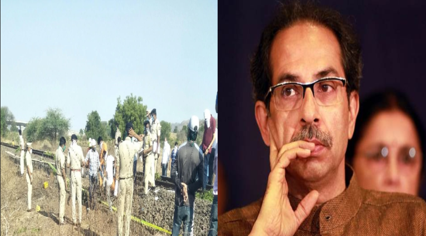 Aurangabad Train Accident: कामगारांनो घरी परतण्यासाठी जीवावर उदार होऊ नका- मुख्यमंत्री