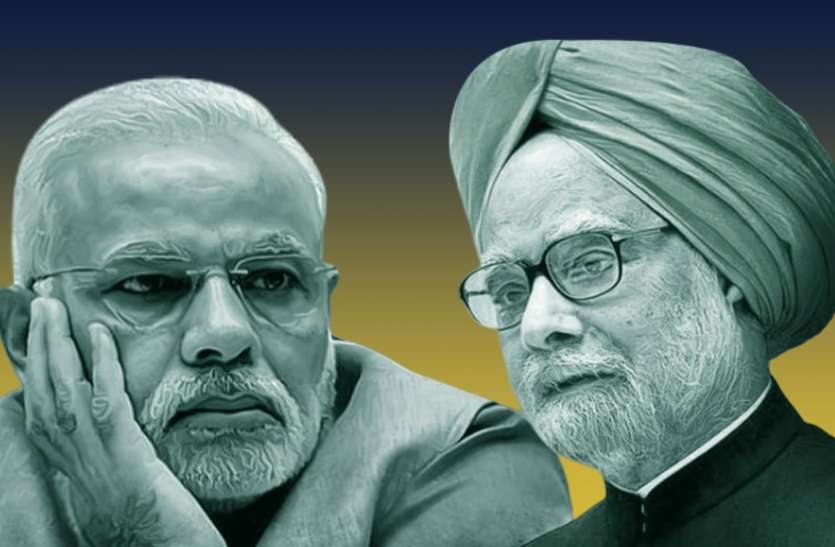 Modi vs Manmohan मोदींच परराष्ट्र धोरण आत्तापर्यंतच्या सरकारच्या परराष्ट्र धोरणापेक्षा श्रेष्ठ आहे का?