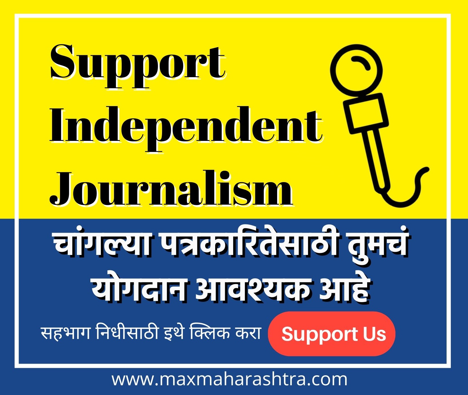 Max Maharashtra News Max Maharashtra News