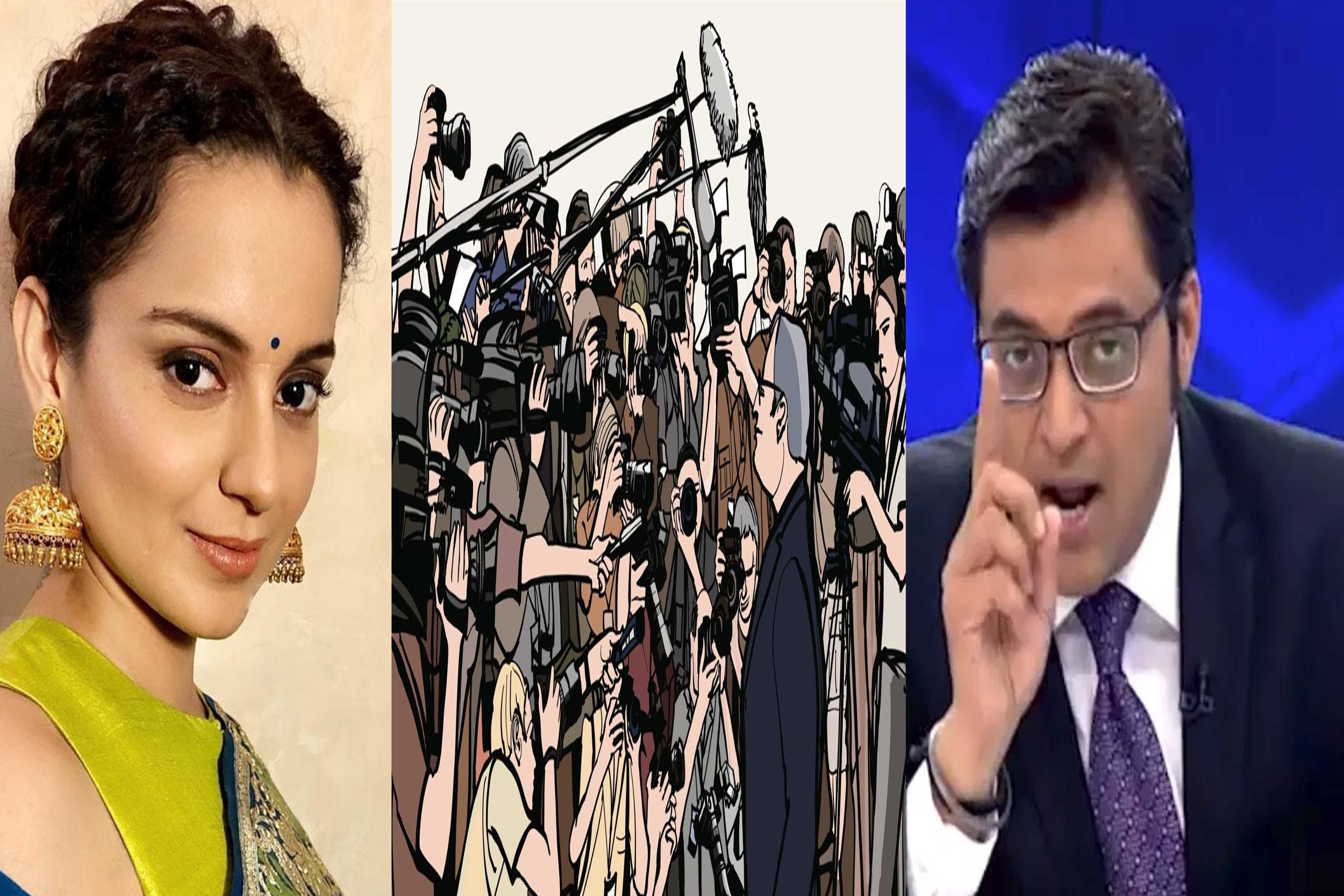 ‘गोंगाट पत्रकारिते’चा पहिला बळी ‘सत्य’ असतं !