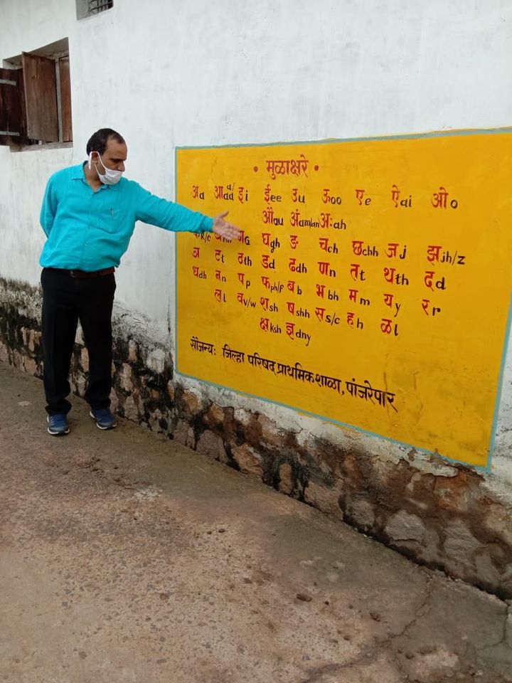 मिशन मॅथेमॅटिक्स: भिंतींची शाळा