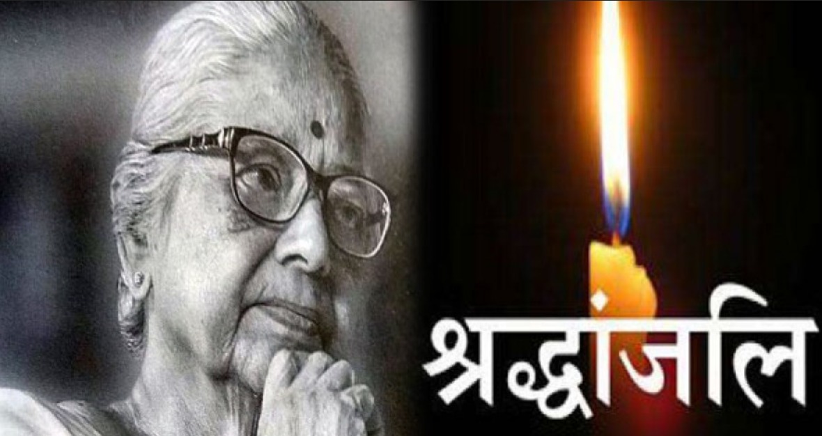 पुष्पाताईंच्या निधनाने एका लढाऊ पर्वाचा अंत झाला