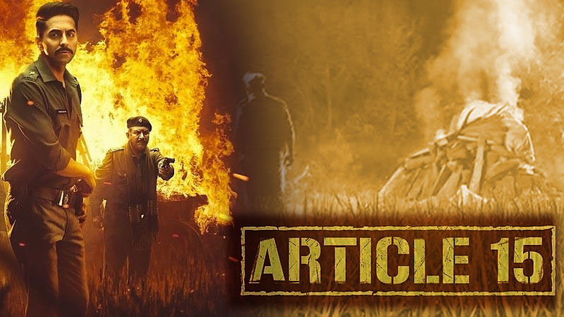 Article 15 आणि जाती व्यवस्थेच्या गँगरेप मध्ये अडकलेल्या पीडित स्त्रिया... Article 15 आणि जाती व्यवस्थेच्या गँगरेप मध्ये अडकलेल्या पीडित स्त्रिया...