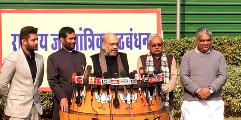 बिहारमध्ये लोकजनशक्ती पक्षाचा धक्का: स्वबळावर लढणार, केंद्रात भाजपशी आघाडी कायम बिहारमध्ये लोकजनशक्ती पक्षाचा धक्का: स्वबळावर लढणार, केंद्रात भाजपशी आघाडी कायम